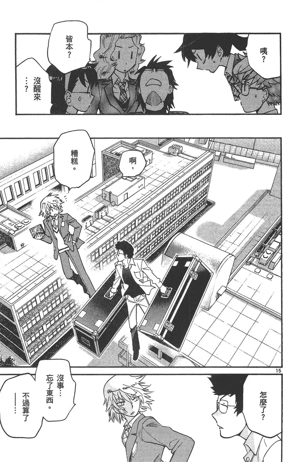 第 111 页