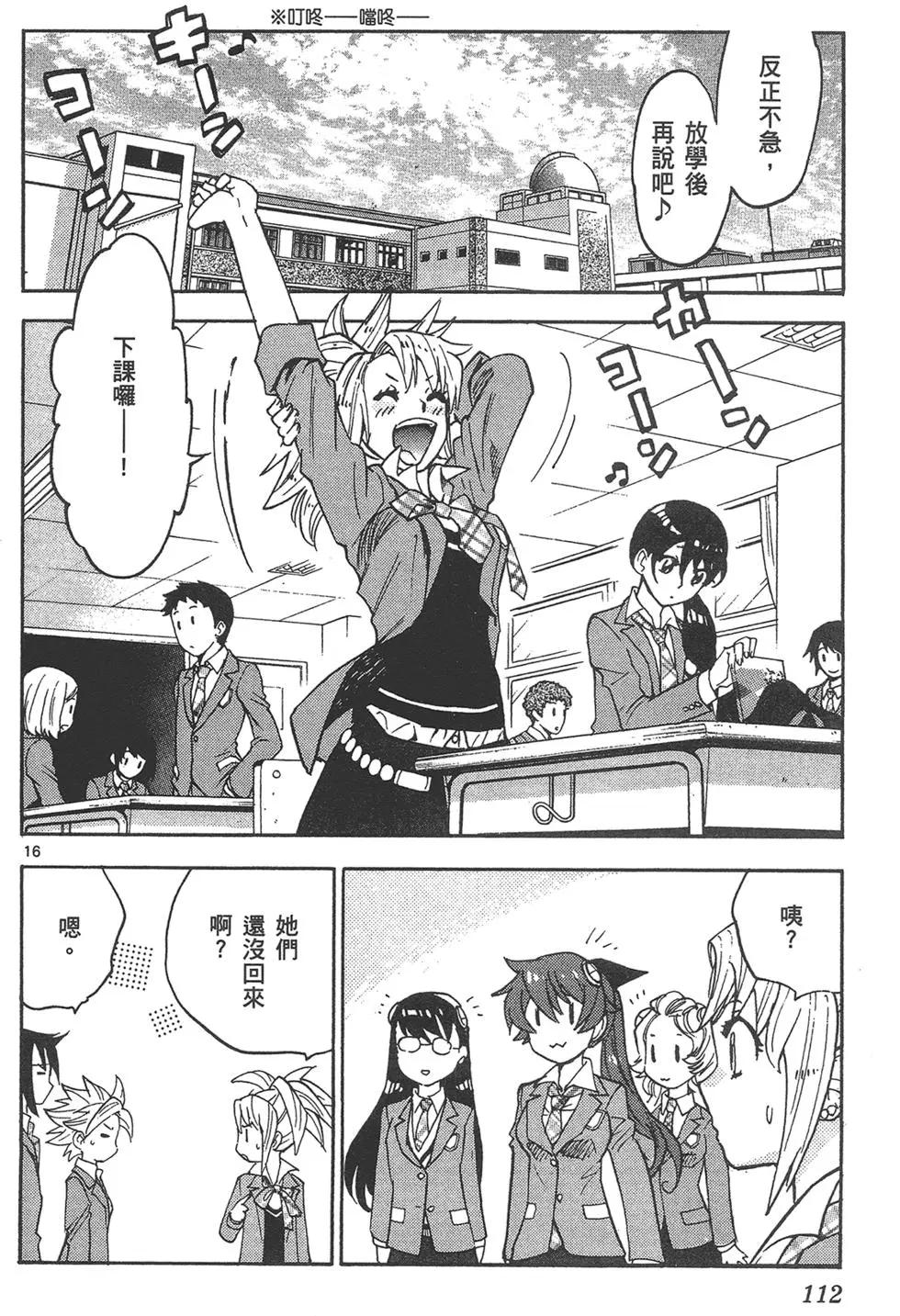 第 112 页