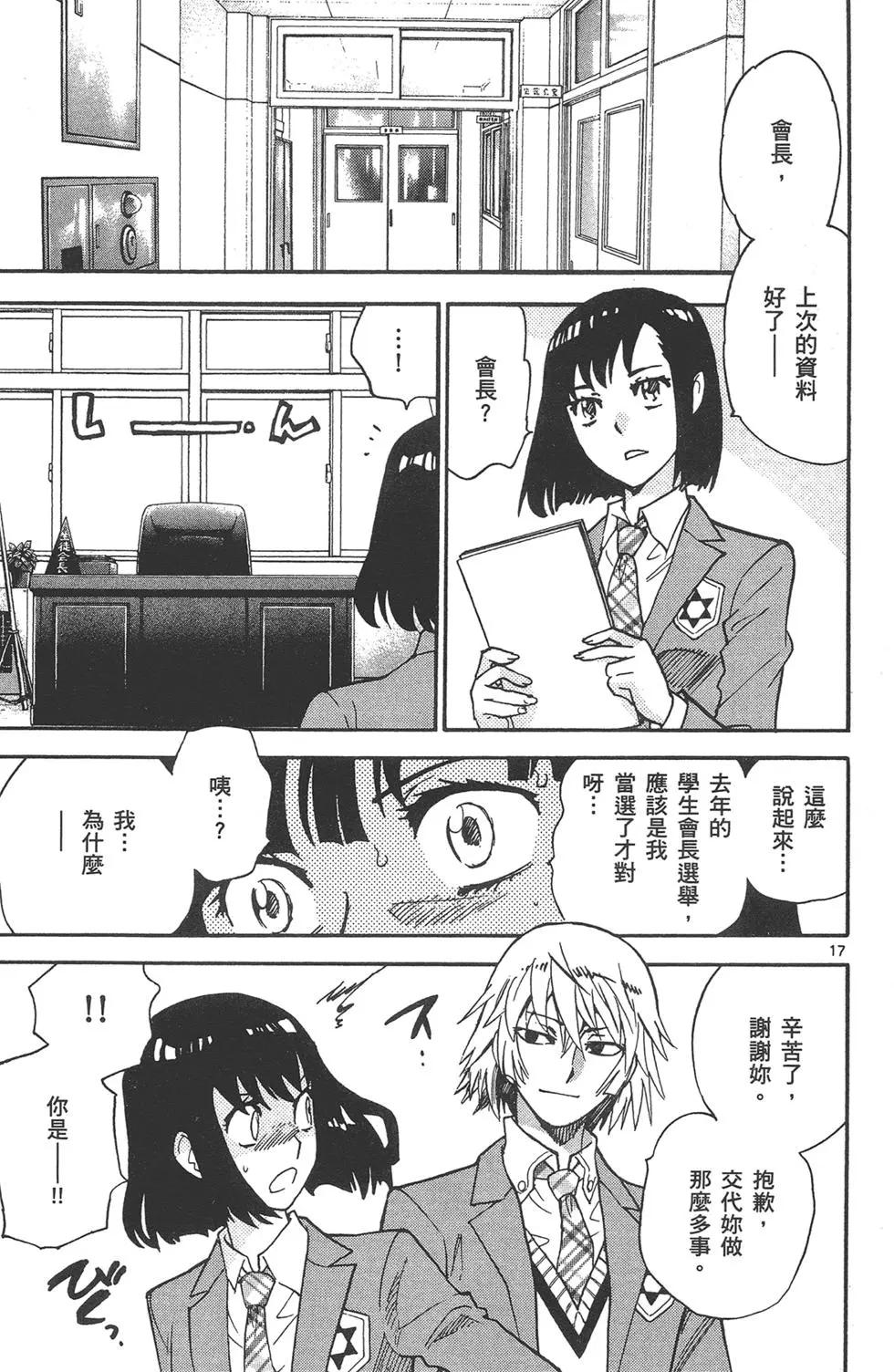 第 113 页