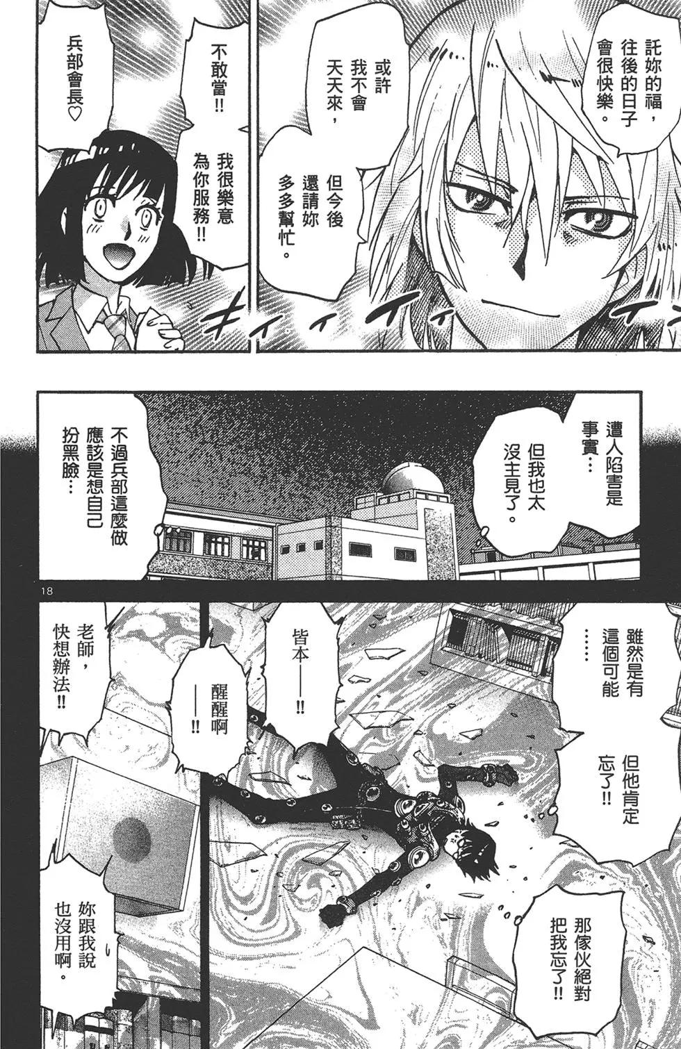 第 114 页