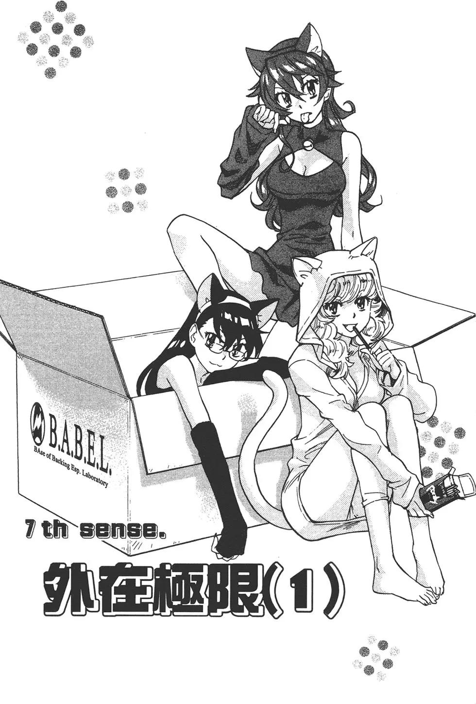 第 115 页