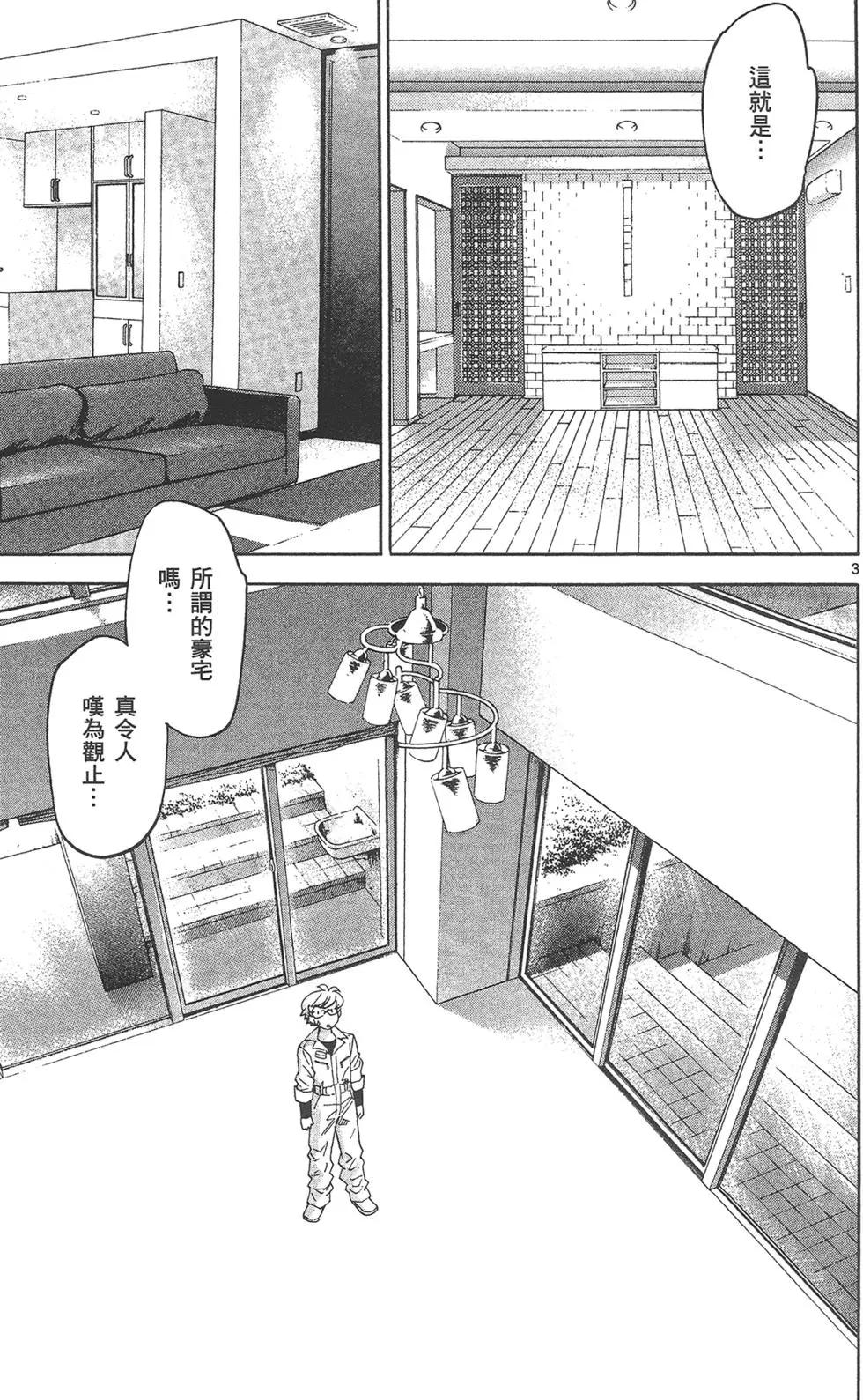 第 117 页
