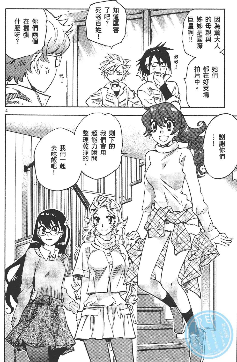 第 118 页