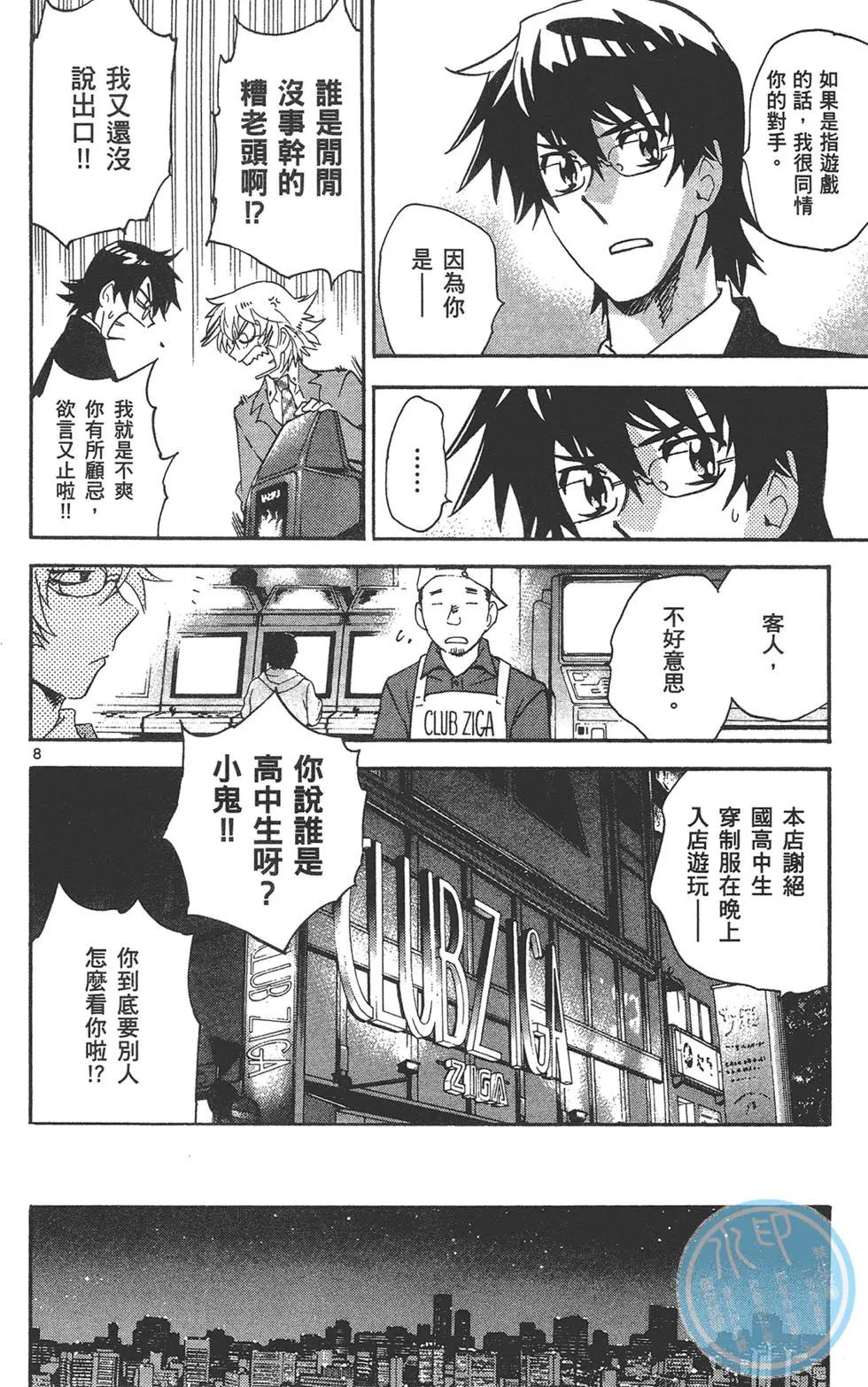 第 12 页