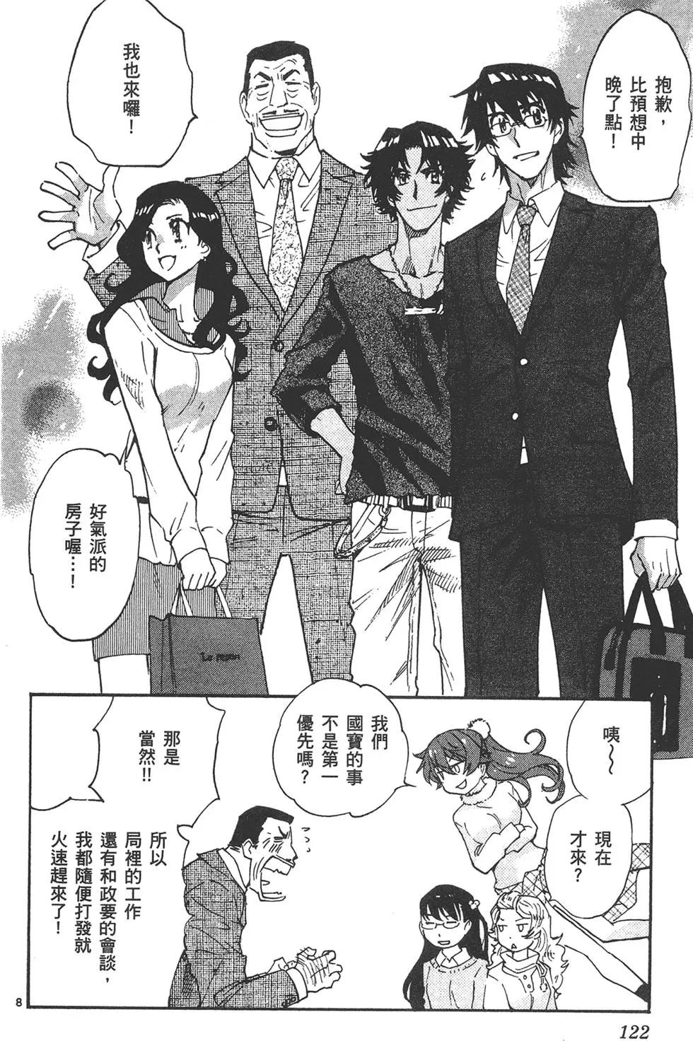 第 122 页