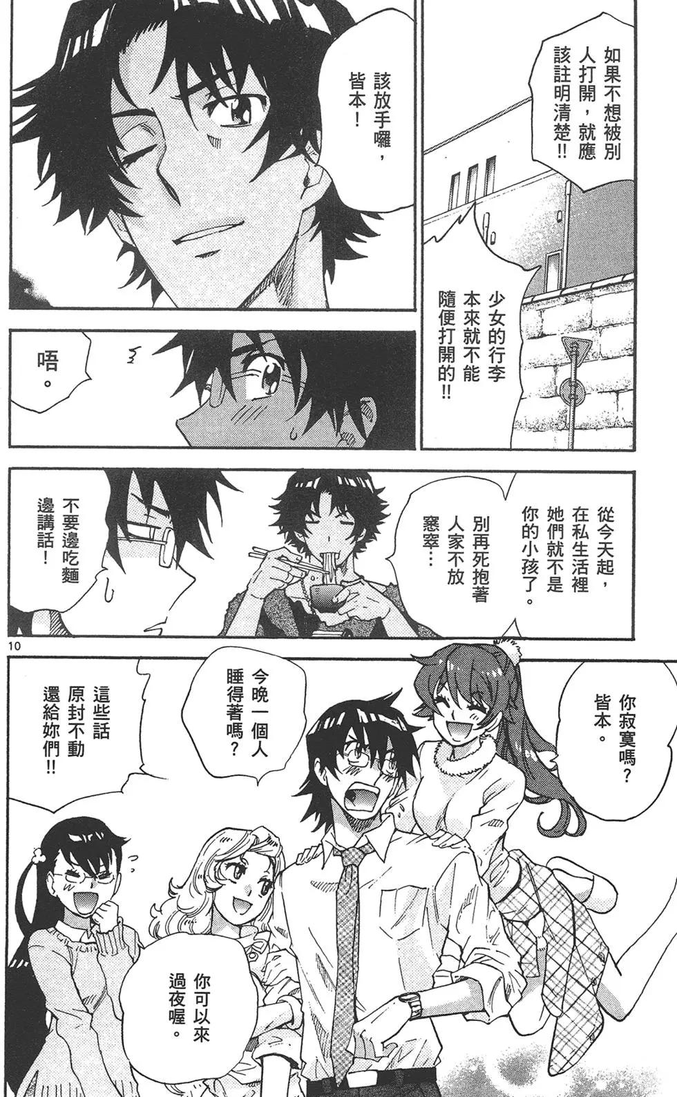 第 124 页