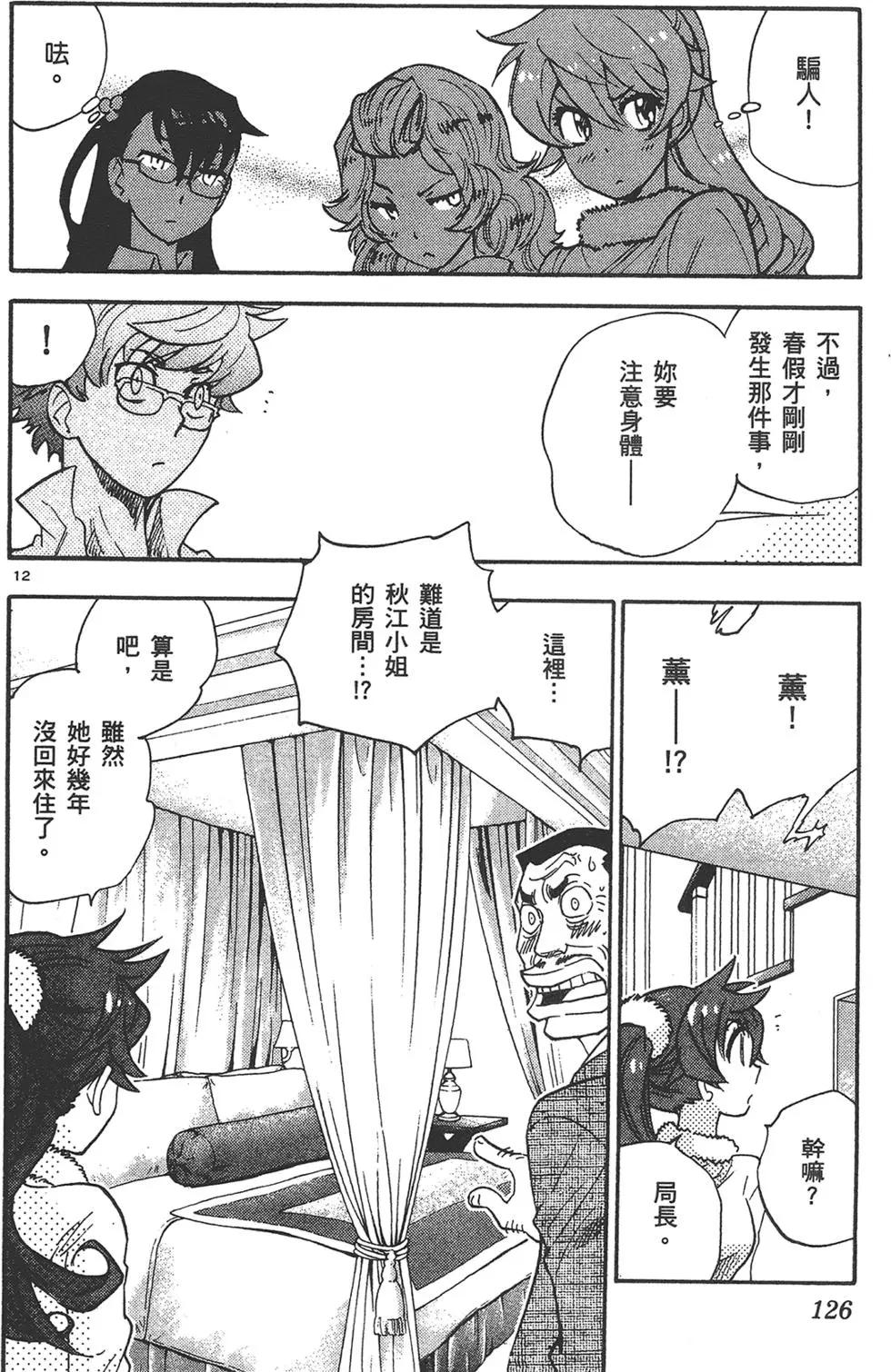 第 126 页