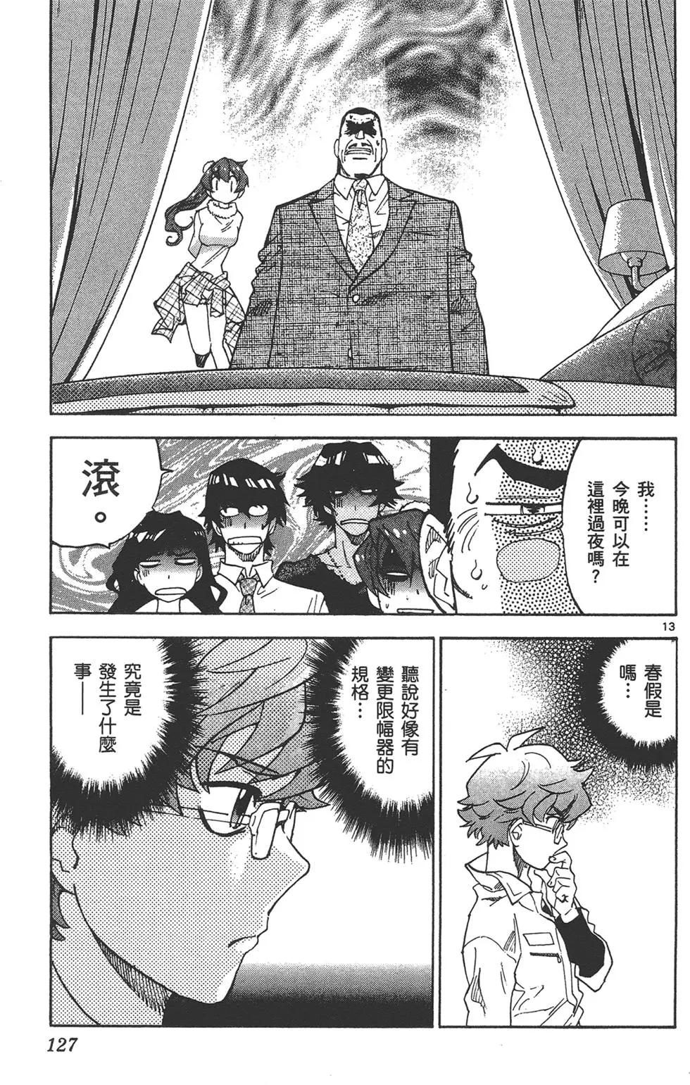 第 127 页