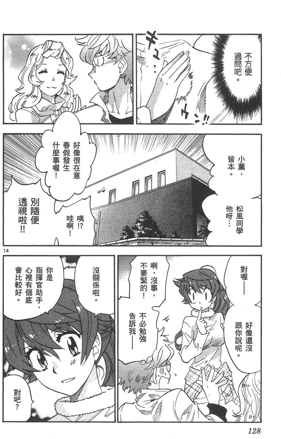 第 128 页