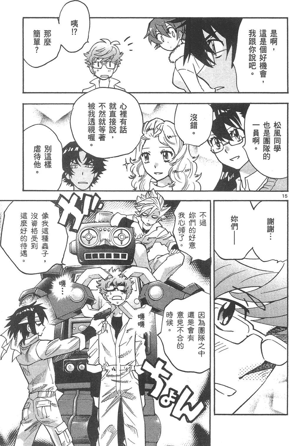 第 129 页