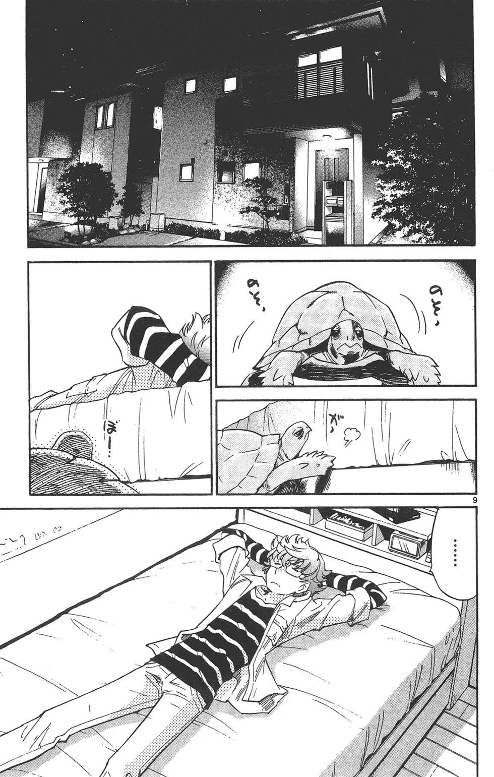 第 13 页