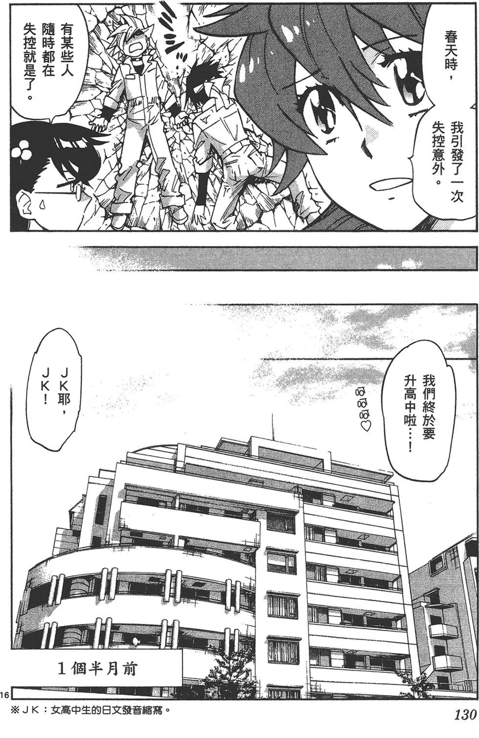 第 130 页