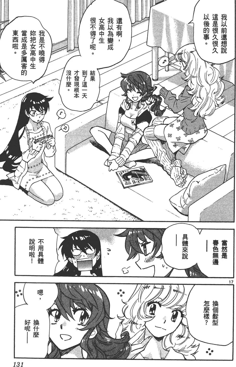第 131 页