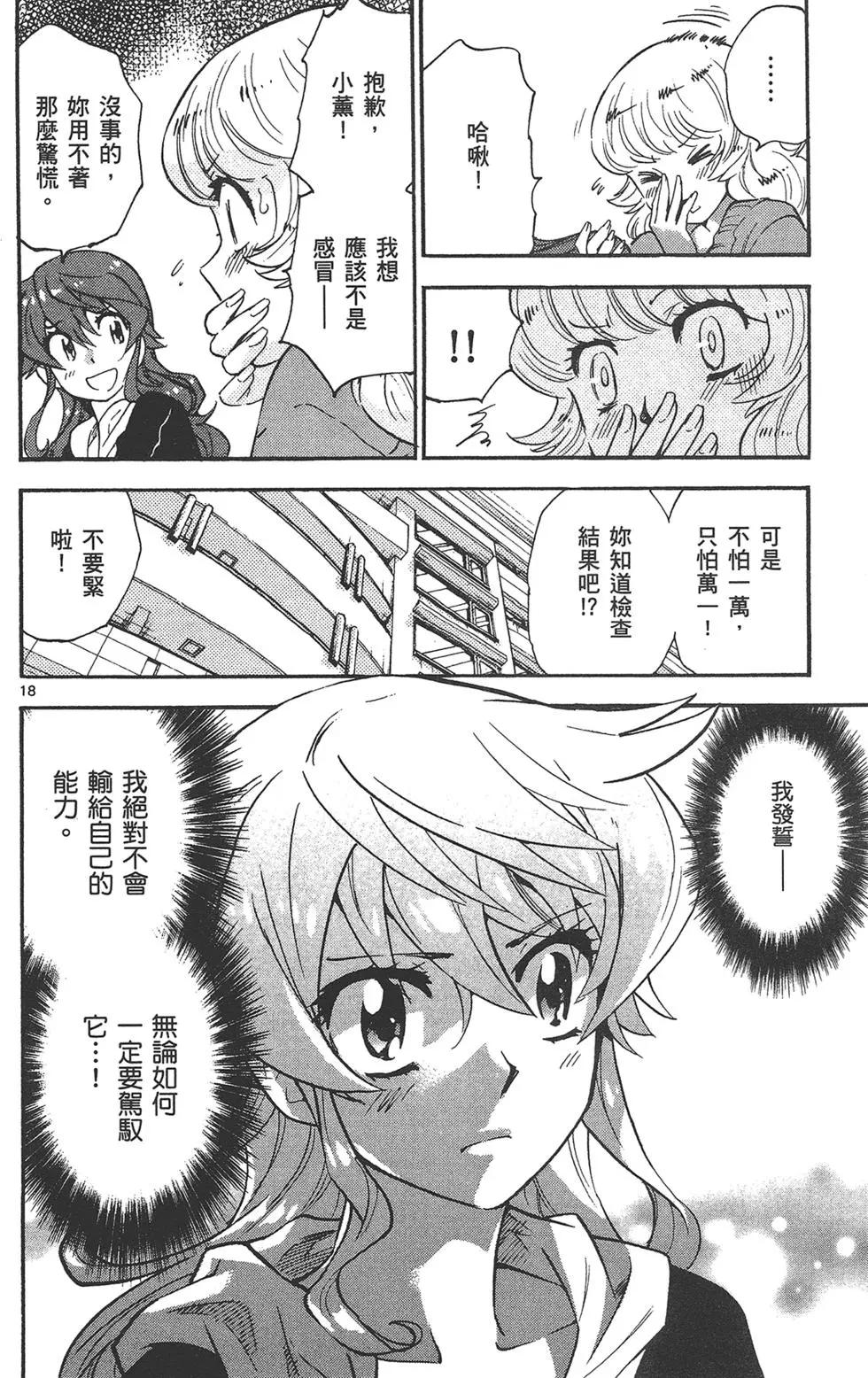 第 132 页