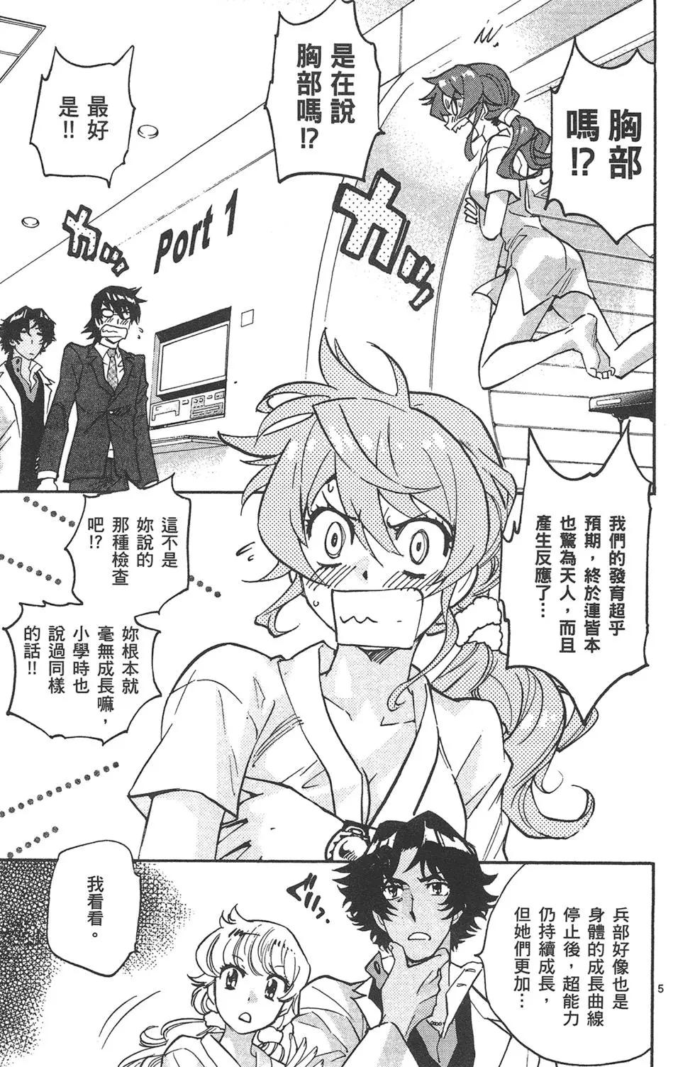 第 137 页