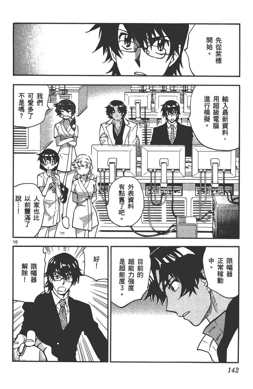 第 142 页