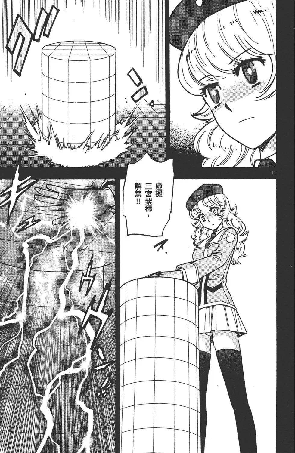 第 143 页