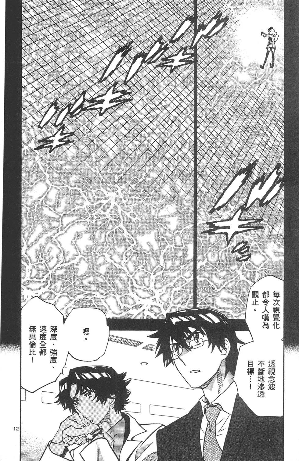 第 144 页
