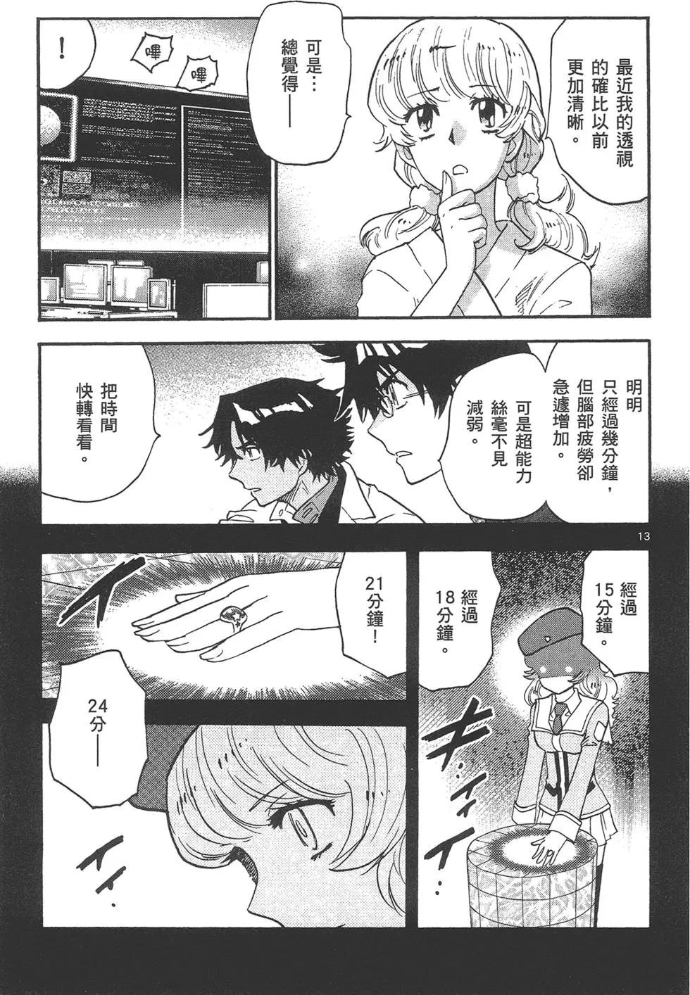 第 145 页