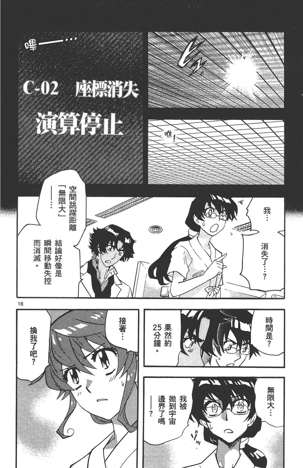 第 148 页