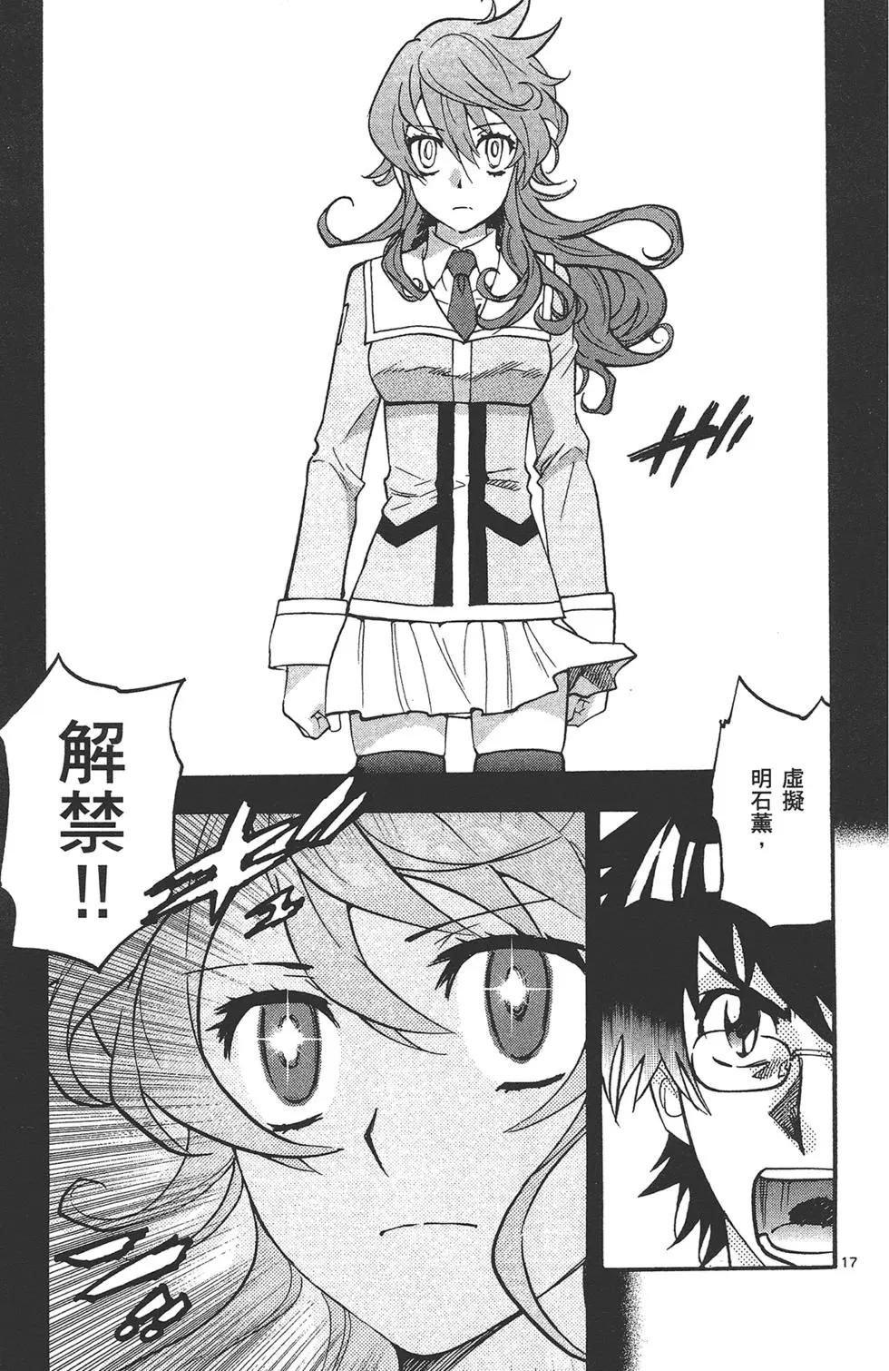第 149 页