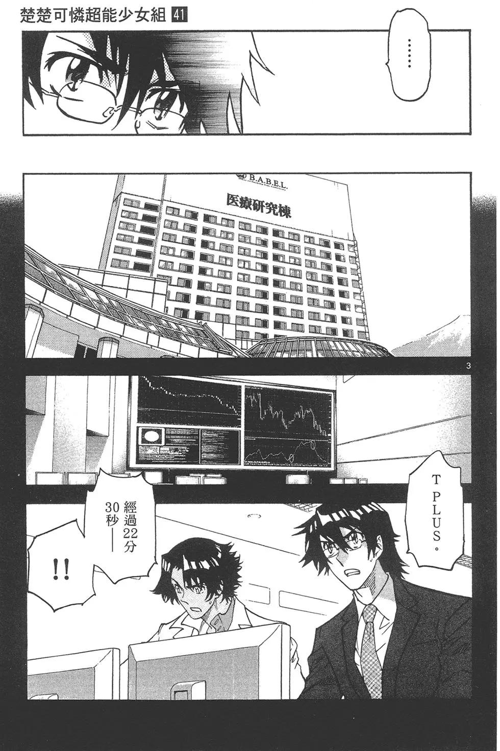 第 153 页
