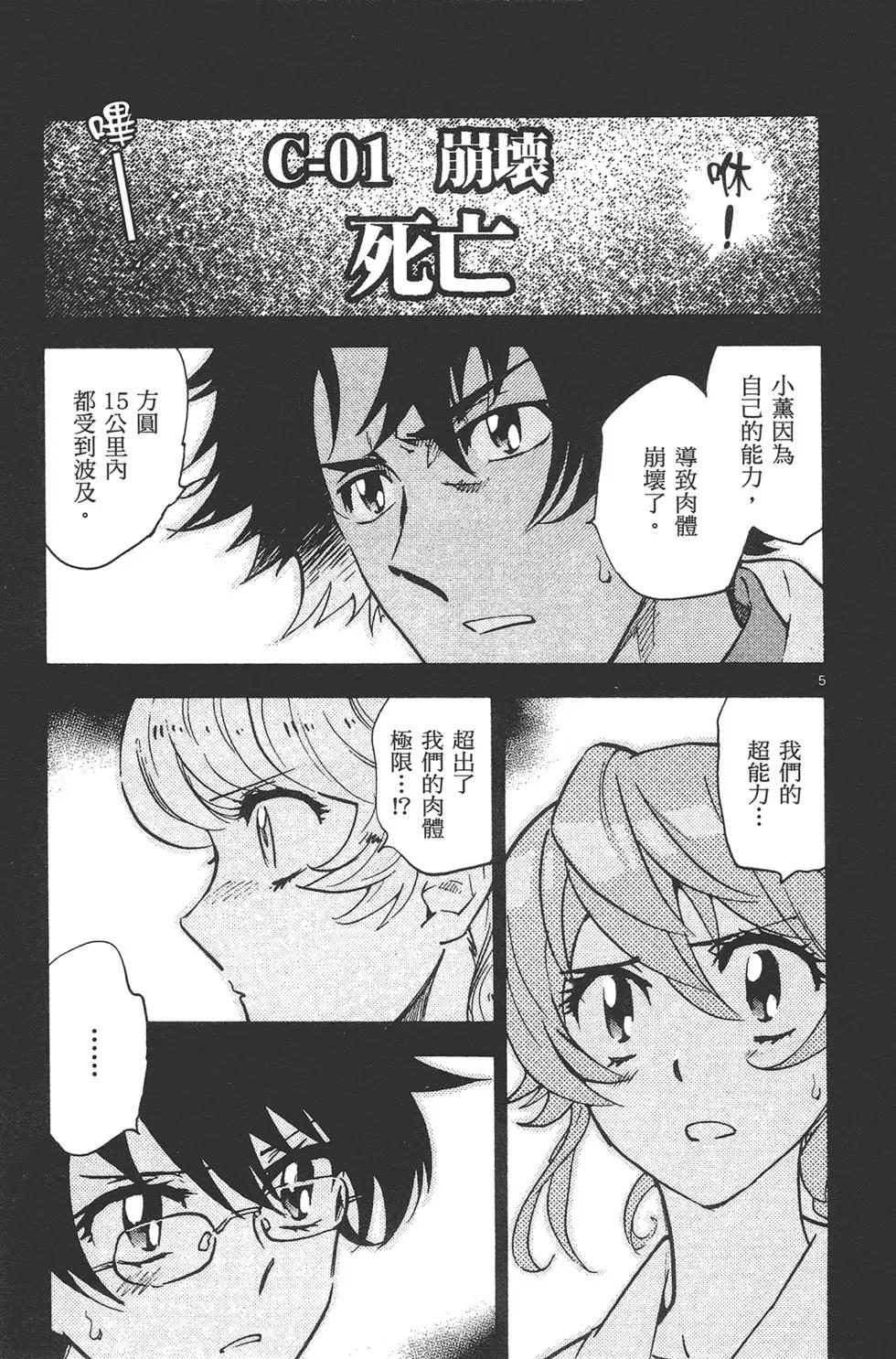 第 155 页