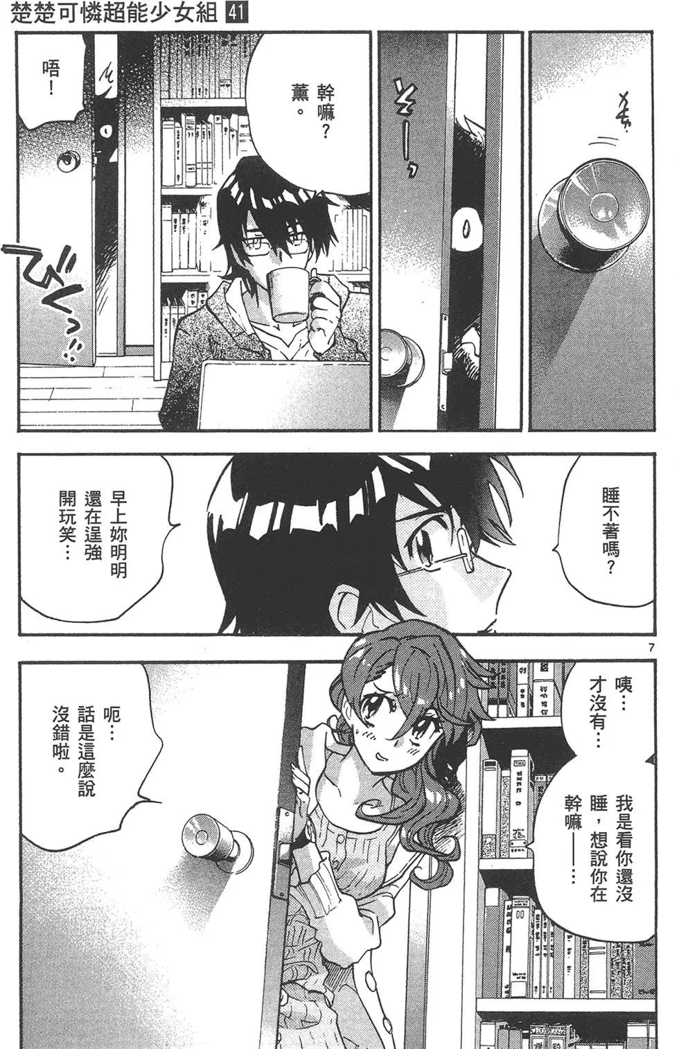 第 157 页