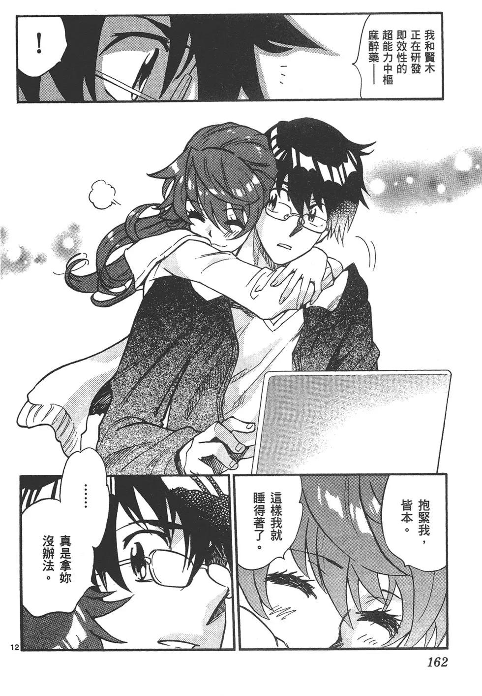 第 162 页