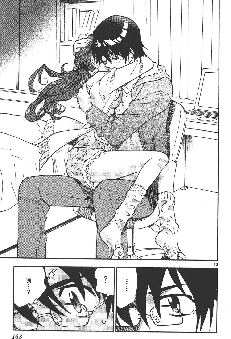 第 163 页