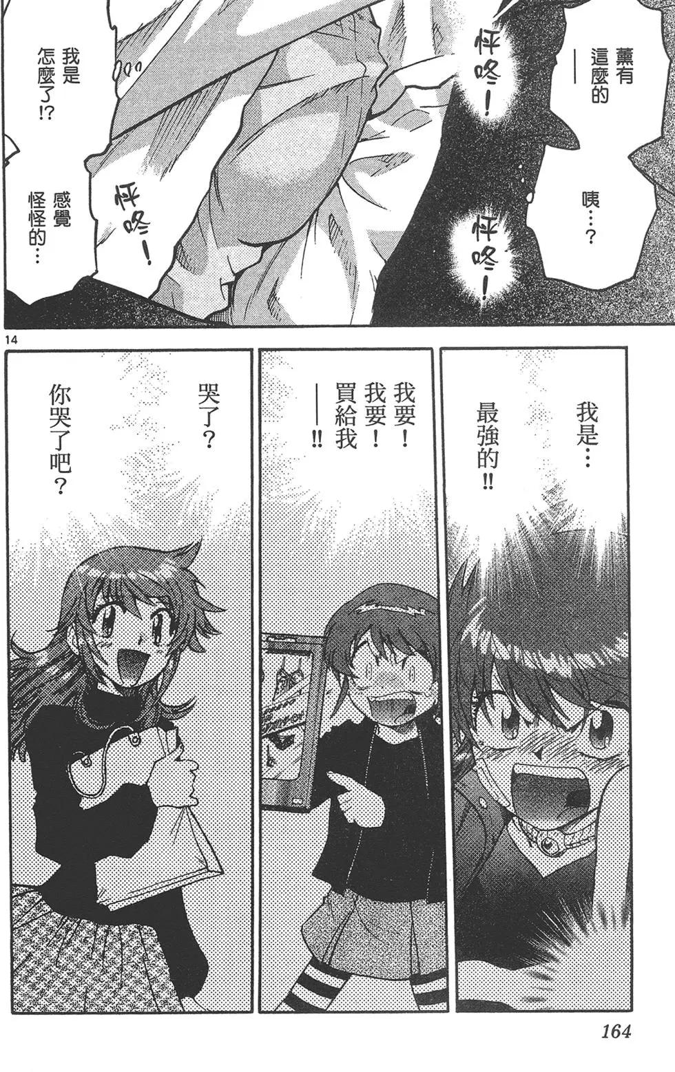 第 164 页