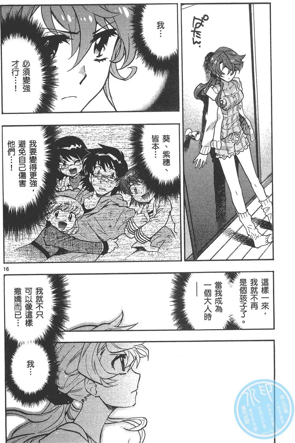 第 166 页