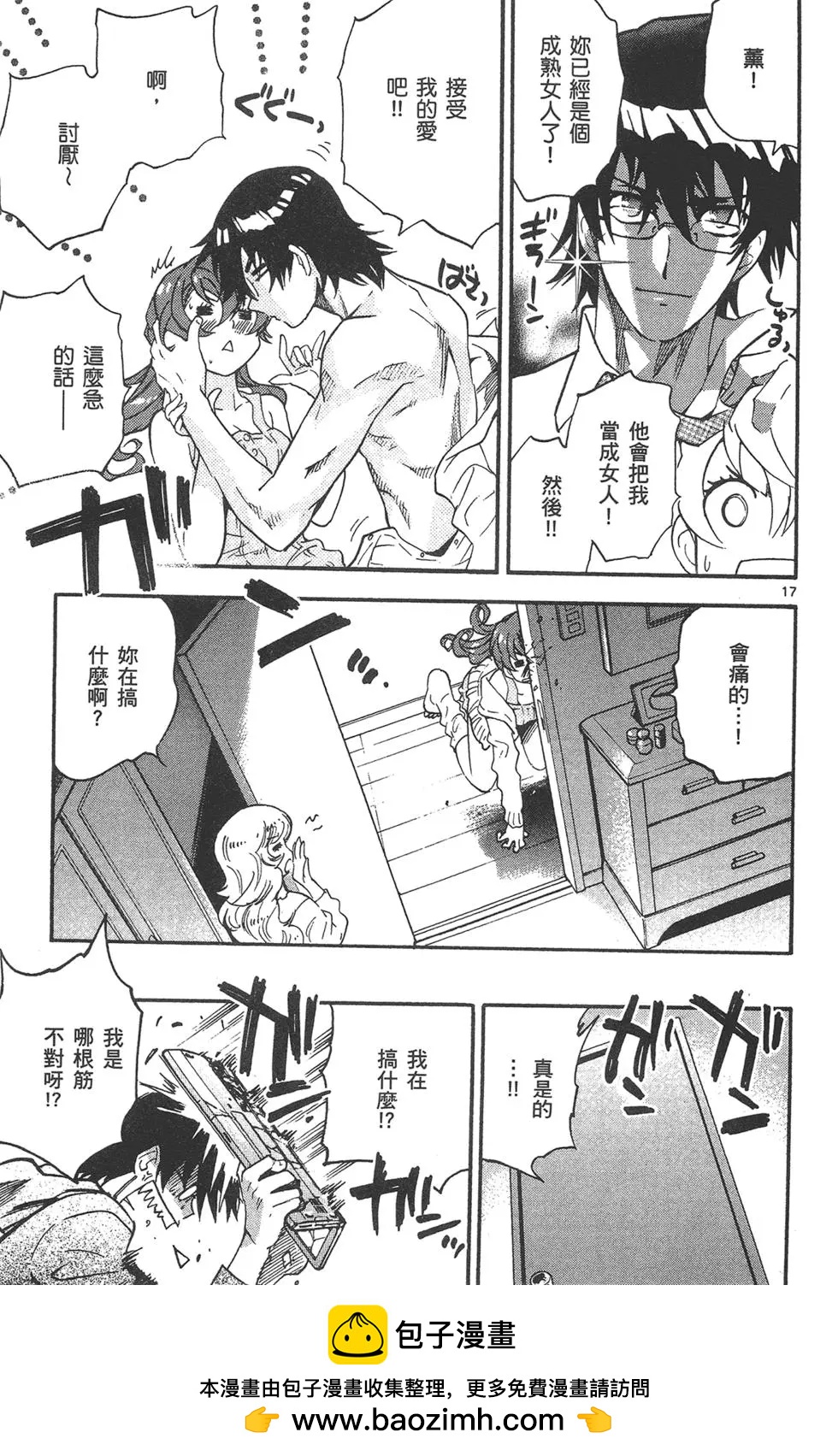 第 167 页