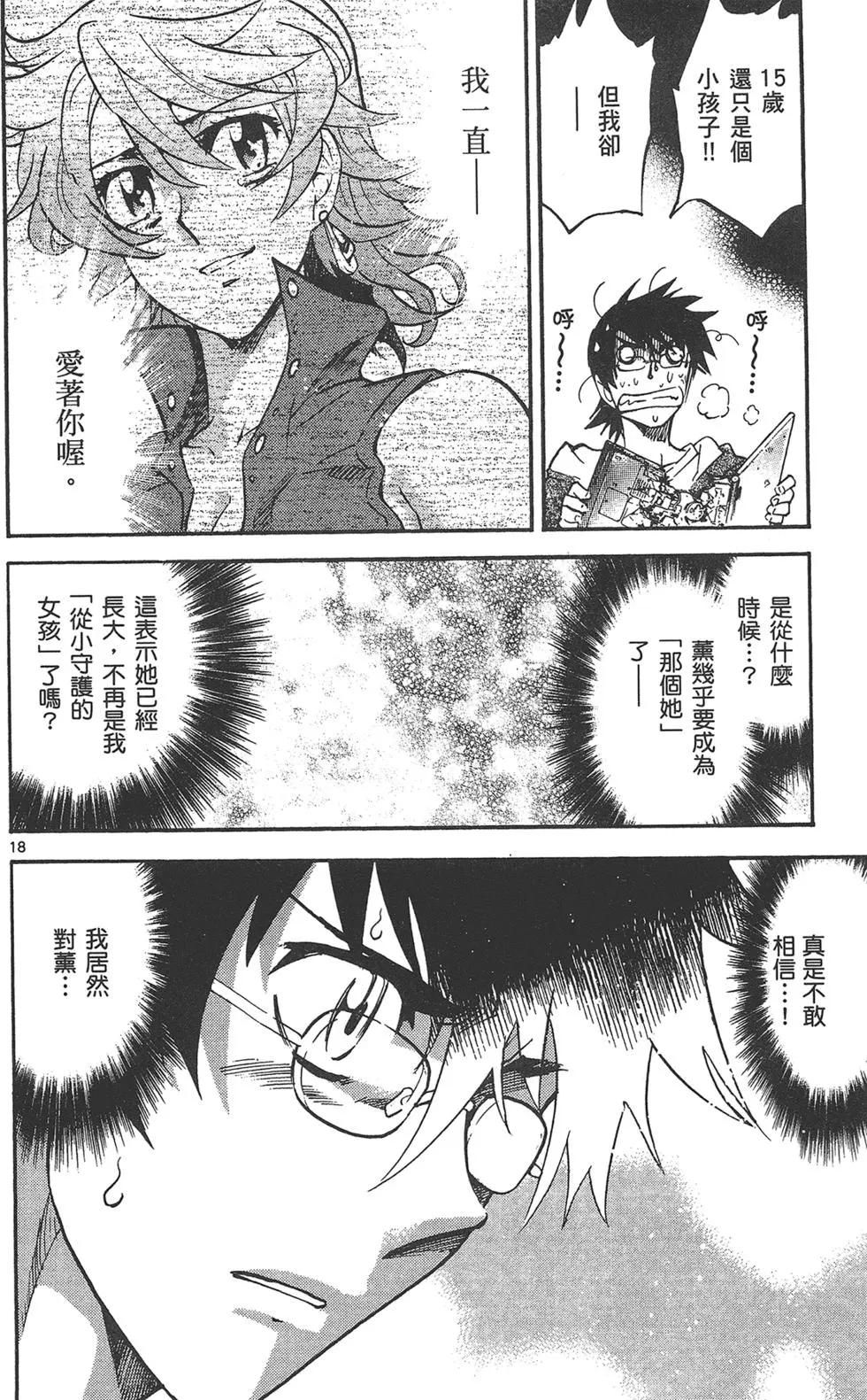 第 168 页