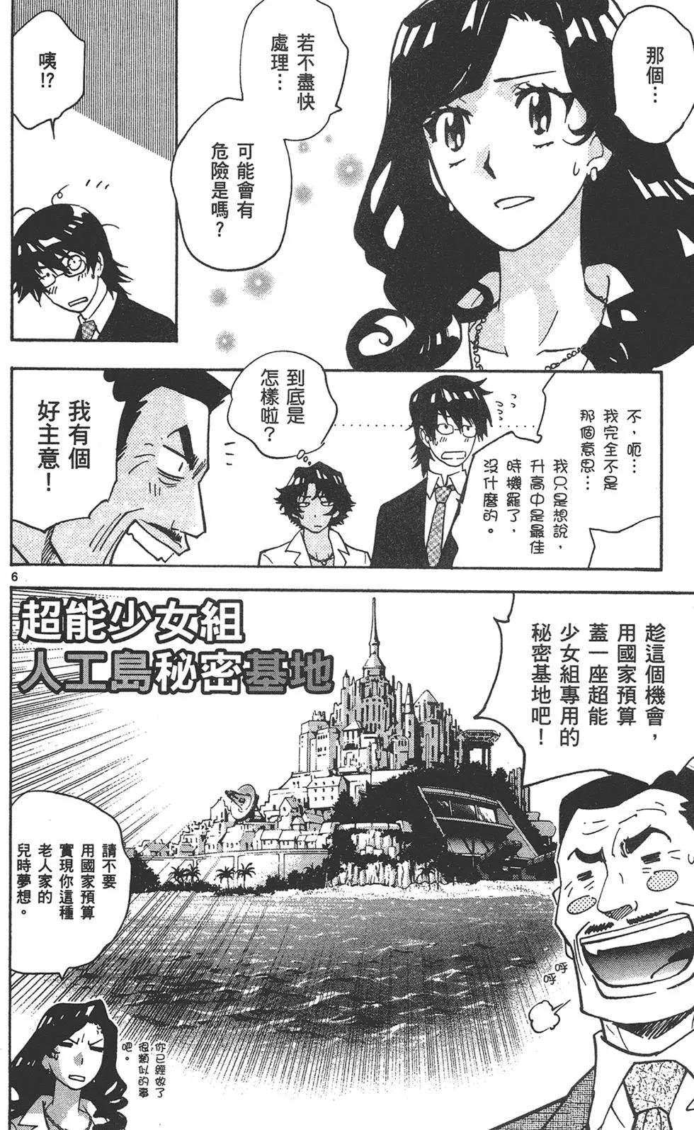 第 174 页