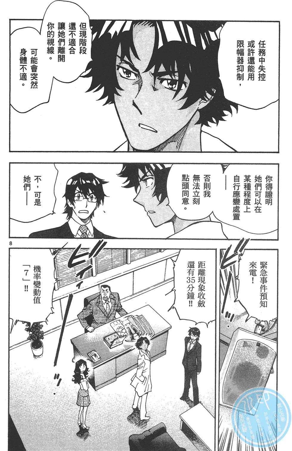 第 176 页