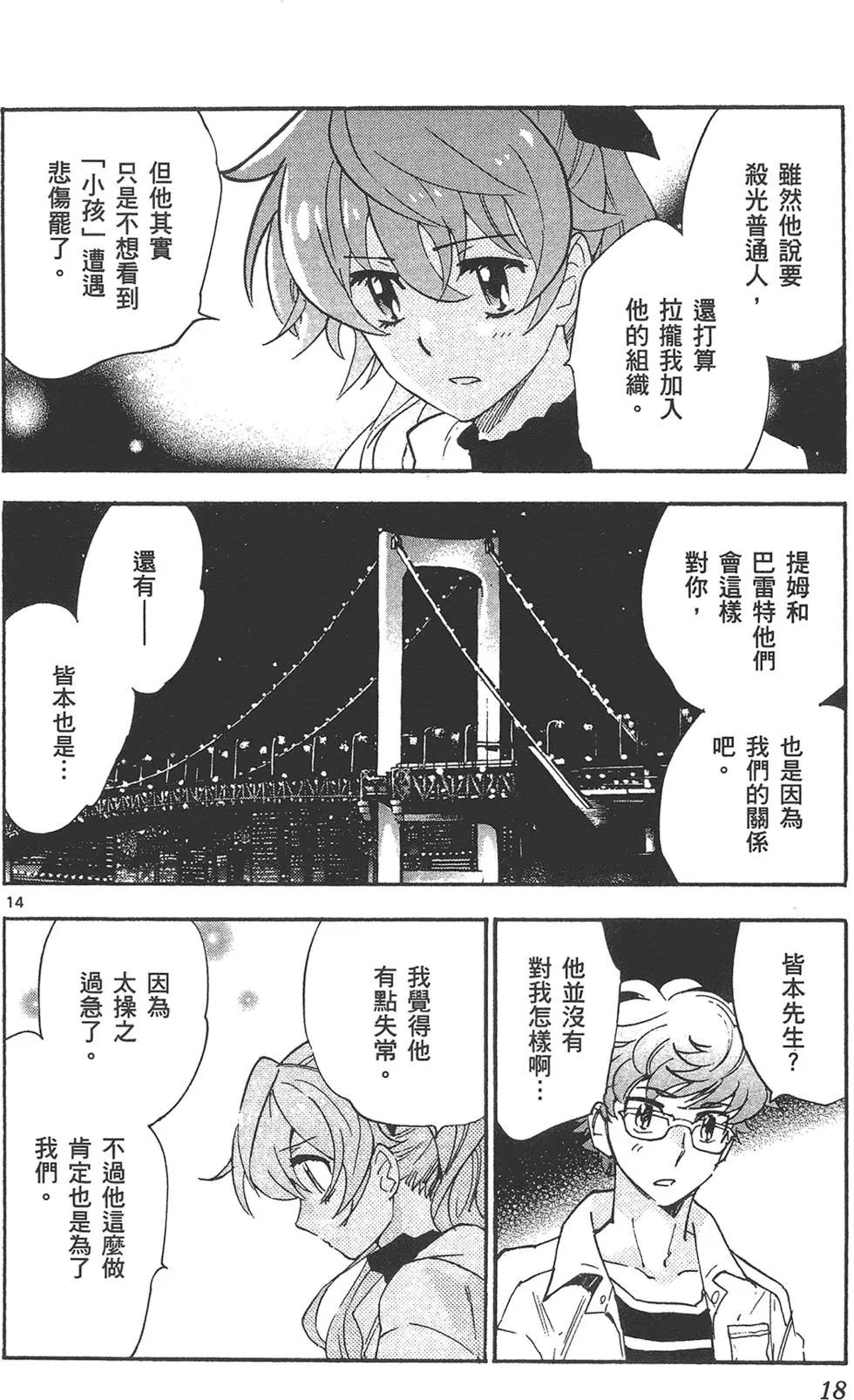 第 18 页