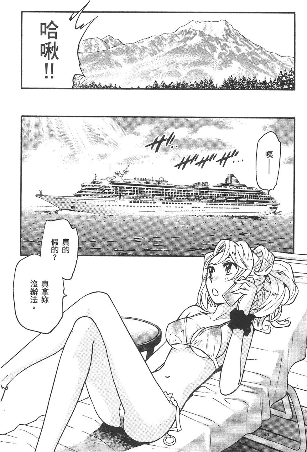 第 184 页