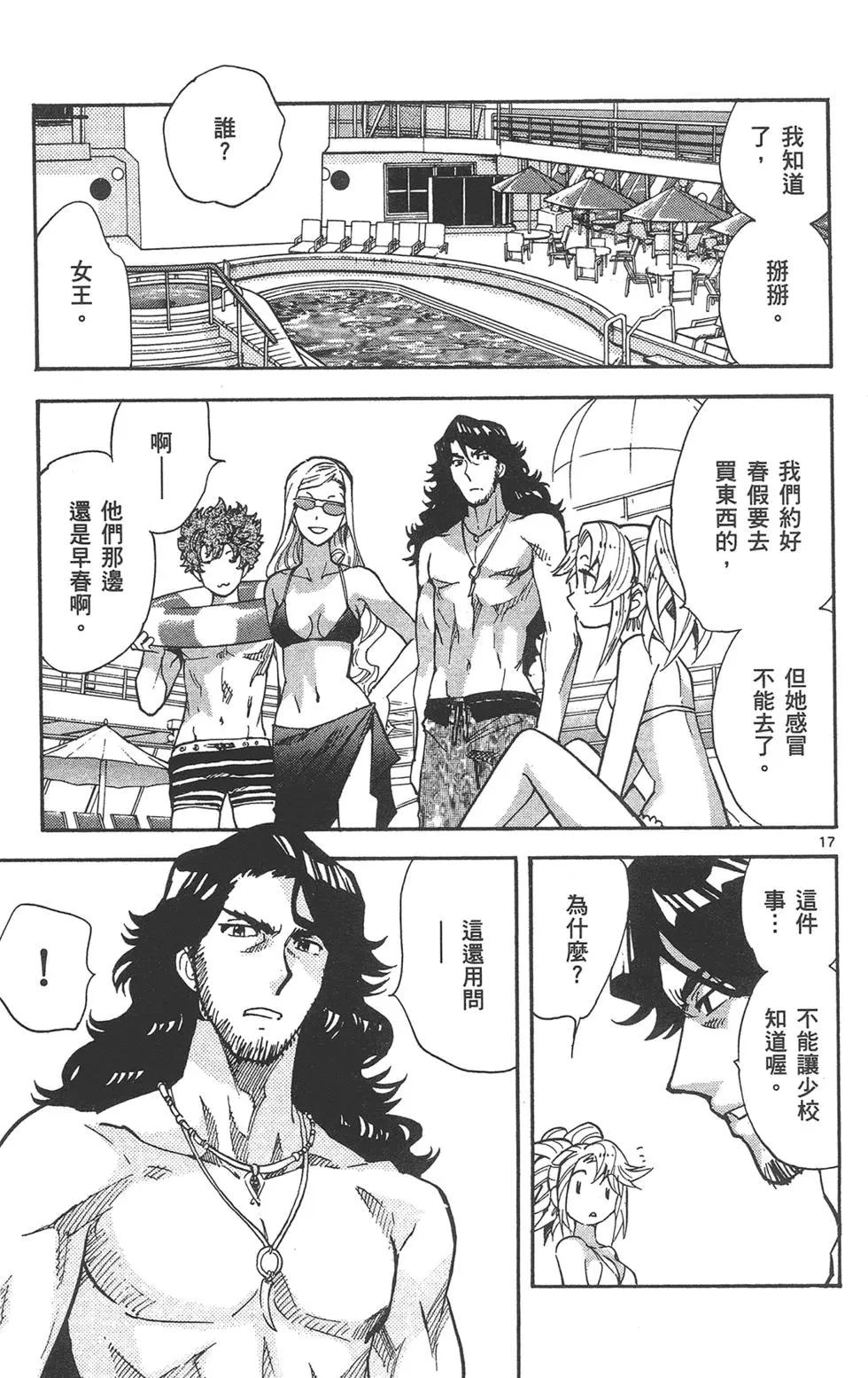 第 185 页