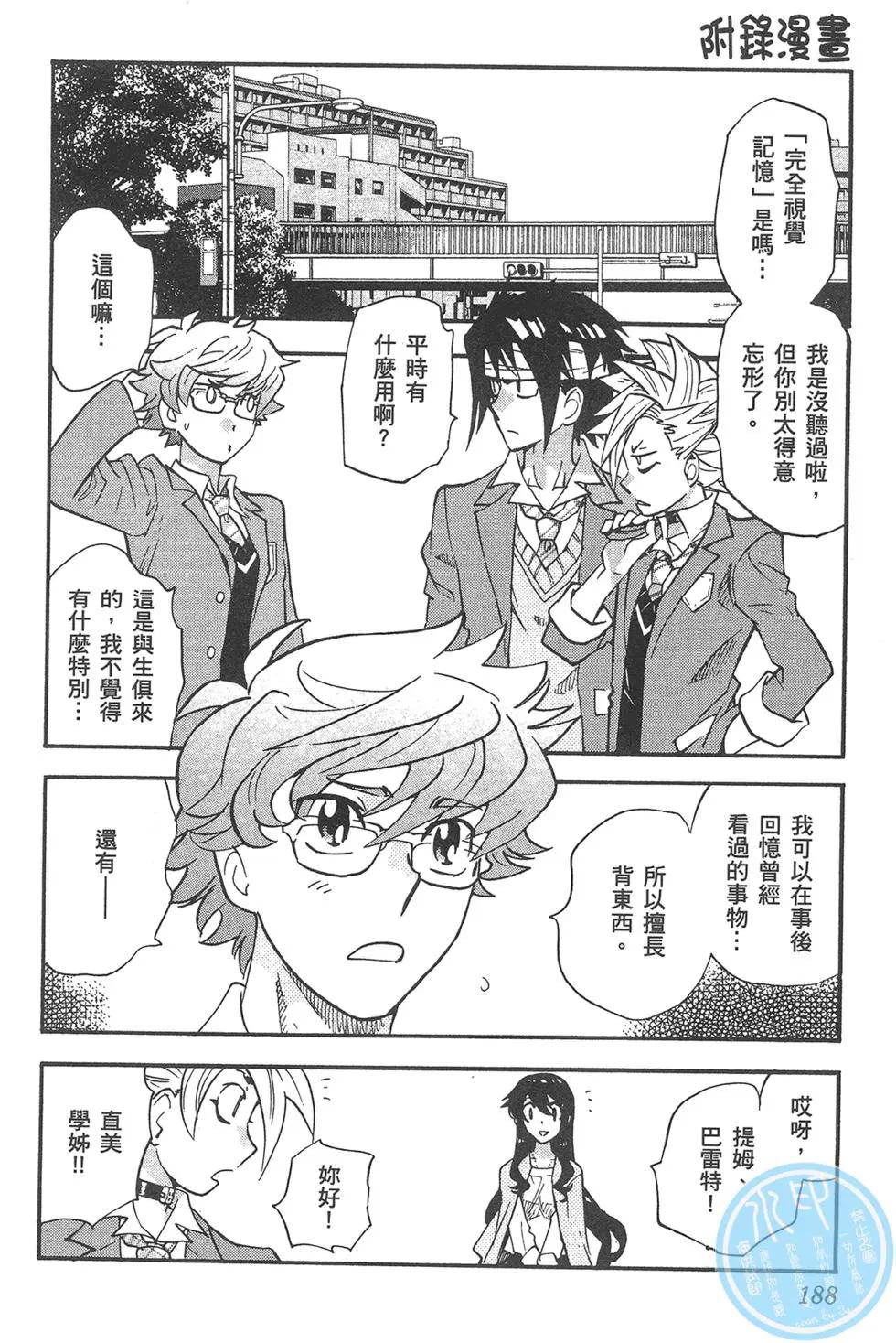 第 188 页