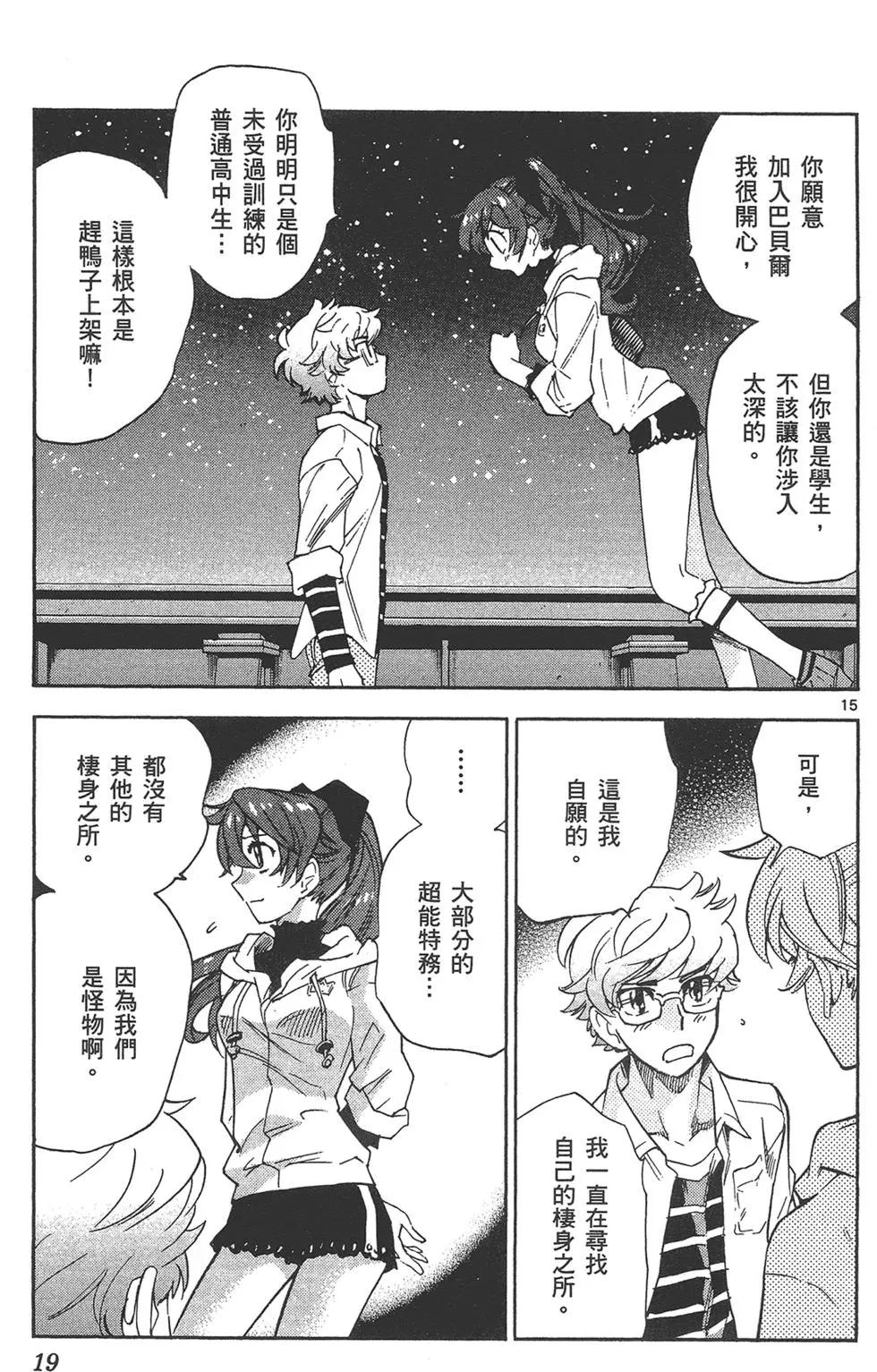 第 19 页