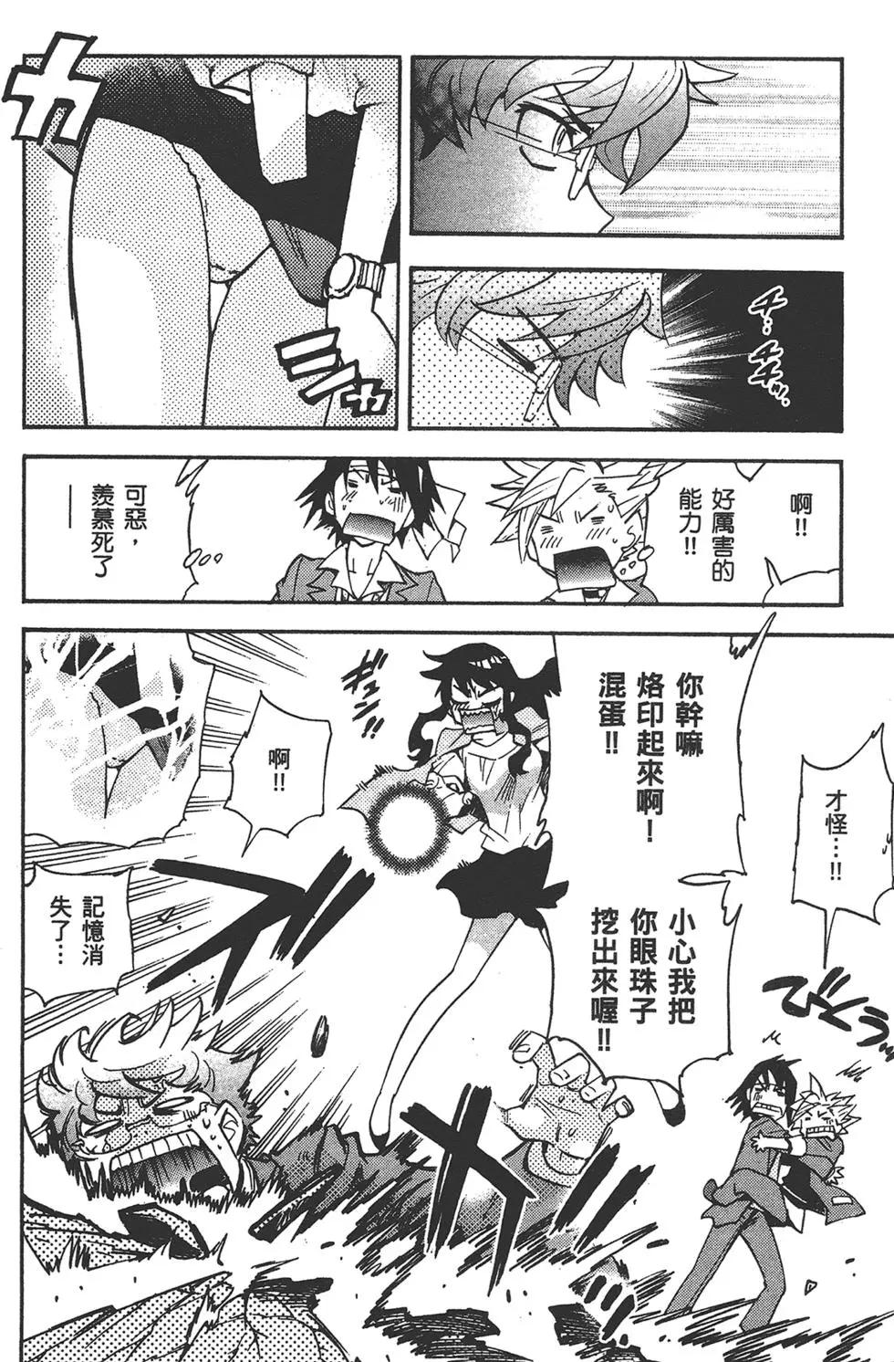 第 190 页