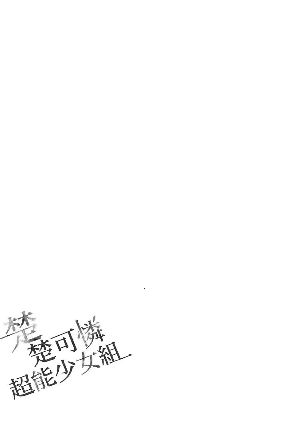 第 191 页