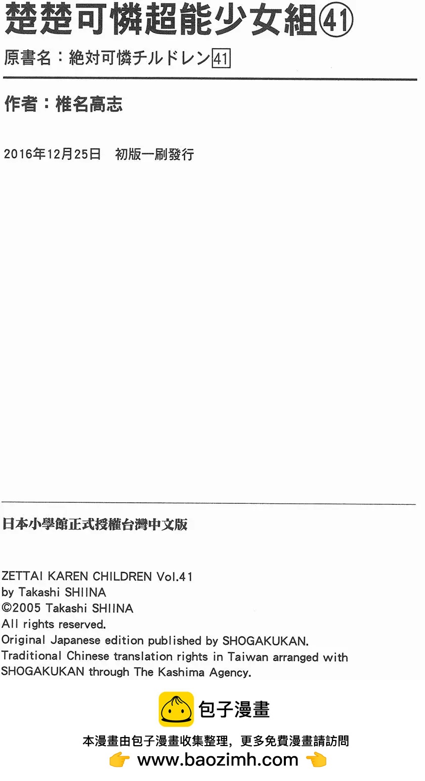 第 192 页