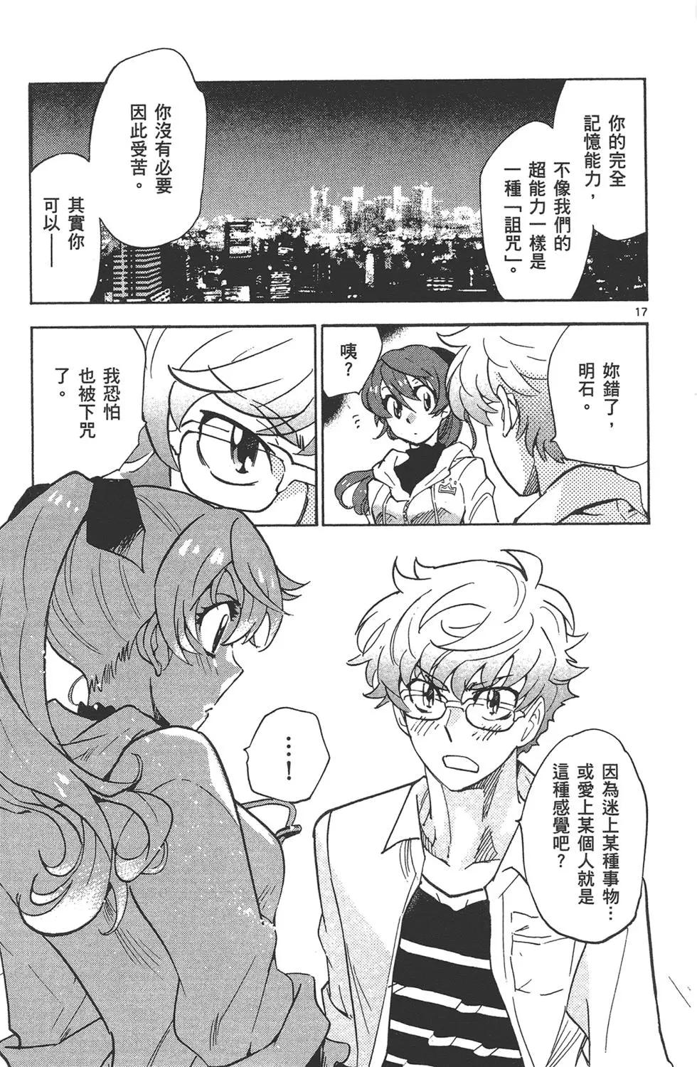 第 21 页