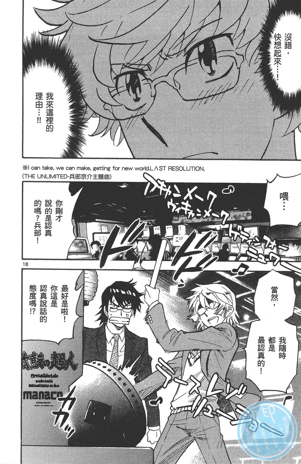 第 22 页