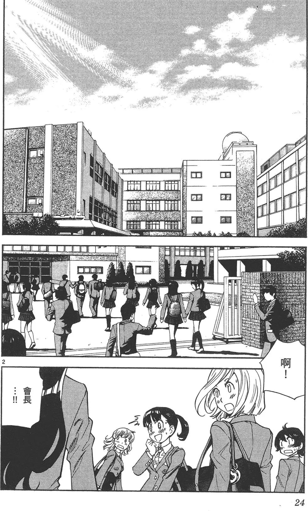 第 24 页