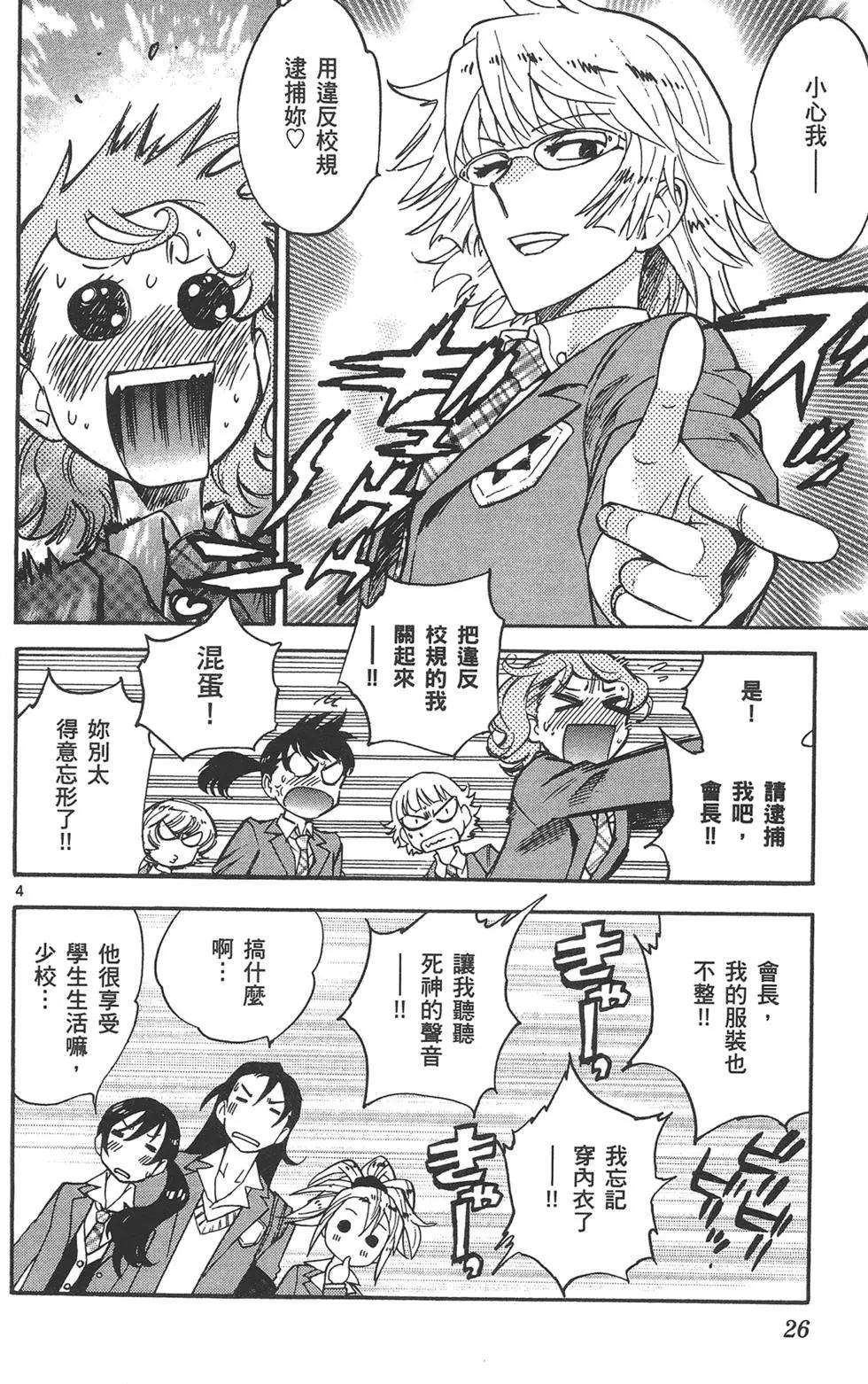第 26 页