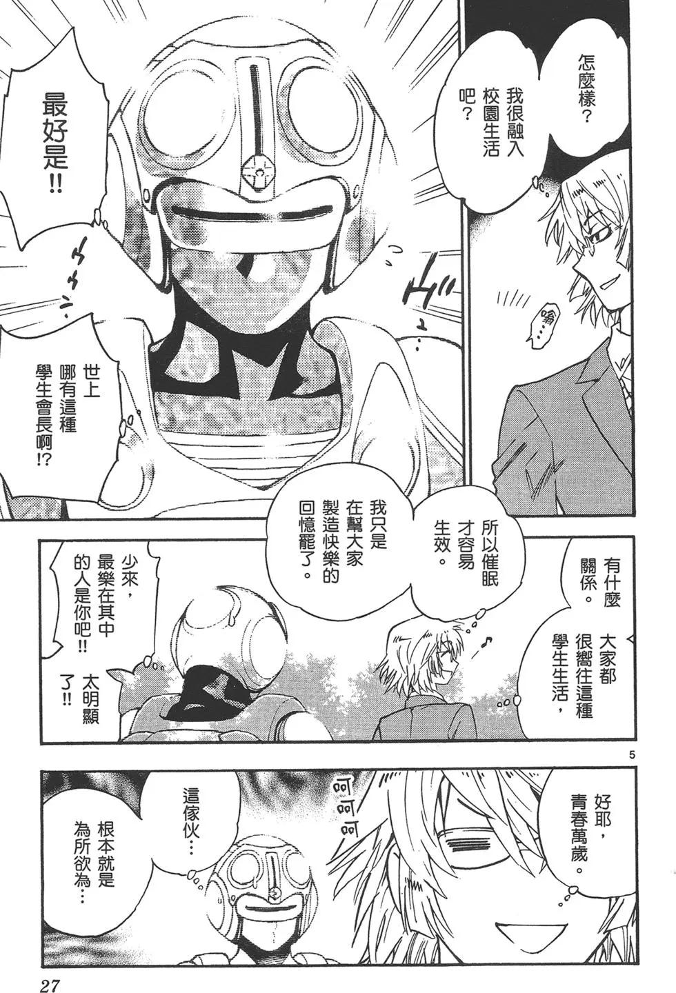 第 27 页