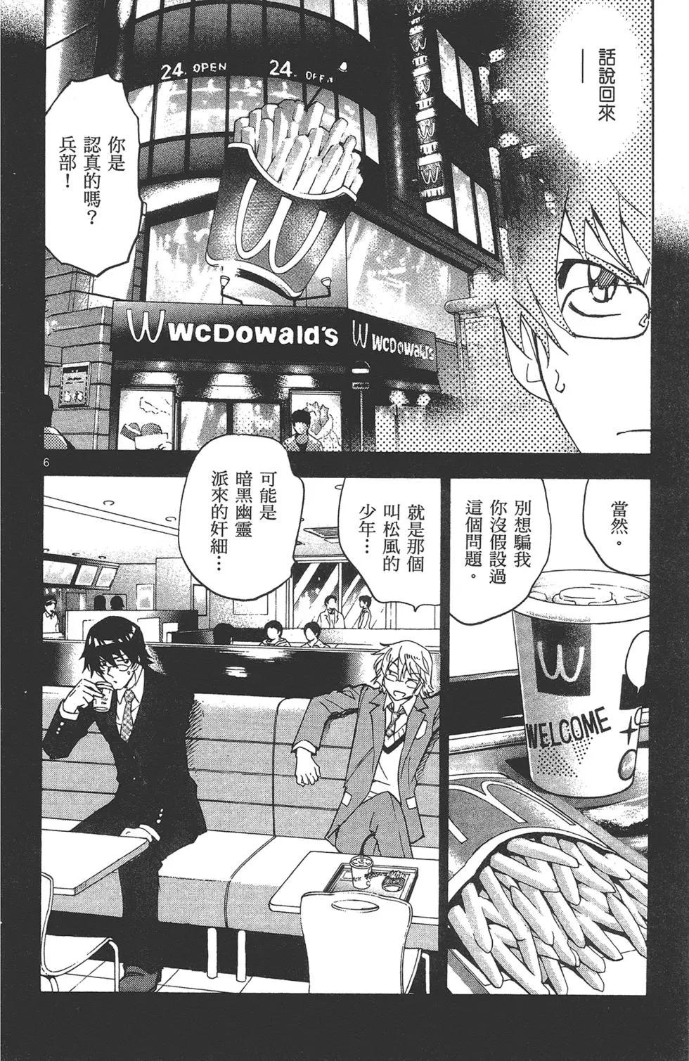 第 28 页